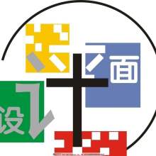 陜西華和溝通設(shè)計(jì)機(jī)構(gòu) 專業(yè)塑造品牌，設(shè)計(jì)驅(qū)動商業(yè)價值